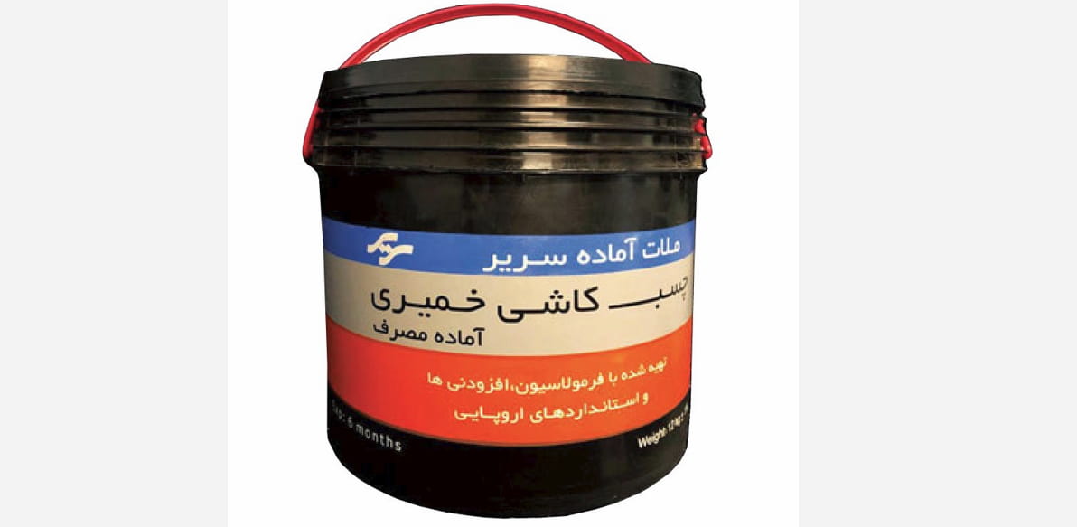 تصویر 1 از راهنما ی خرید چسب کاشی خمیری + قیمت عالی